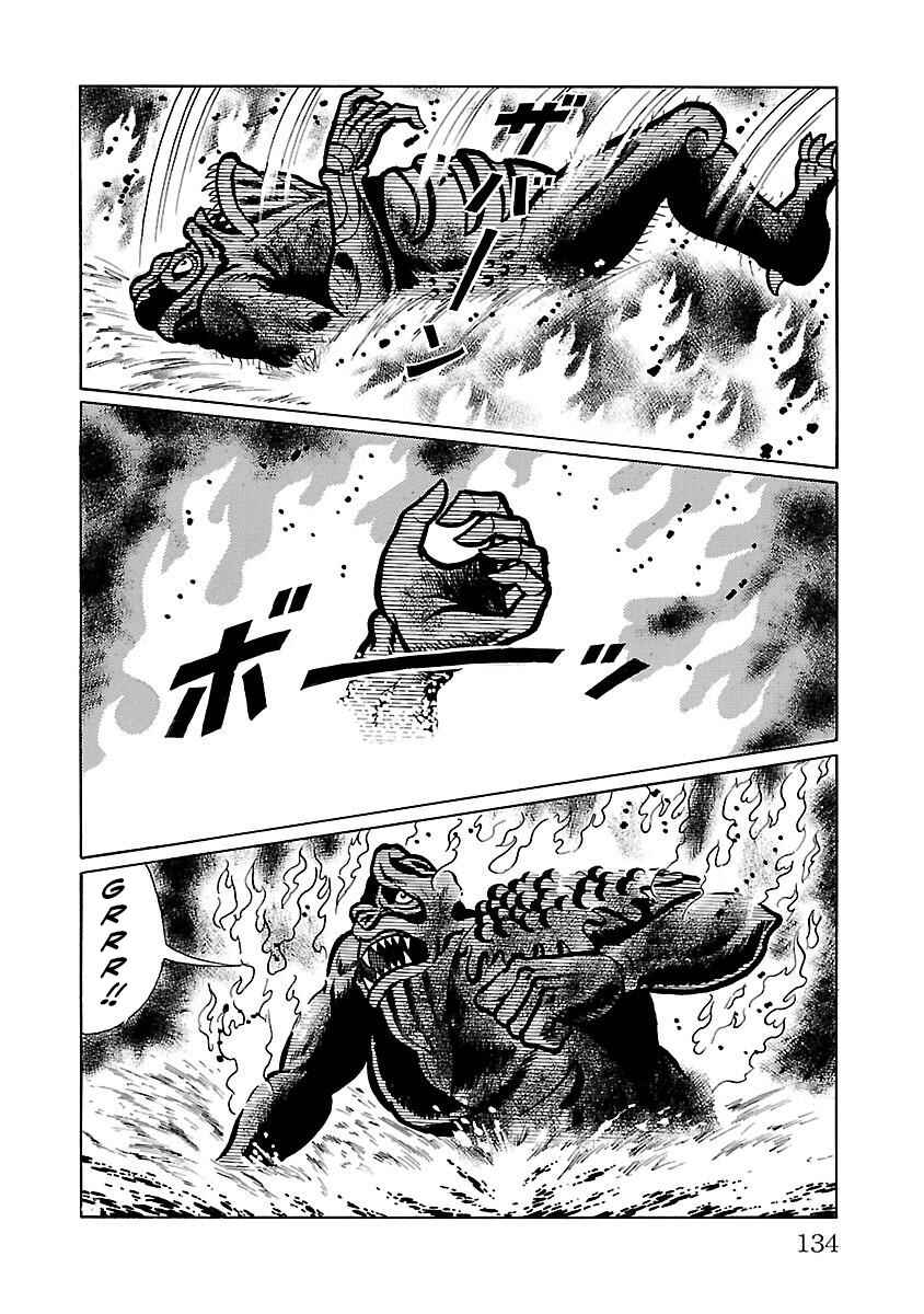 Page 30 Chapter 3 Space Ape Gori vs. Spectreman