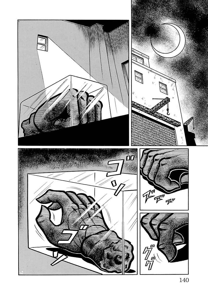 Page 36 Chapter 3 Space Ape Gori vs. Spectreman
