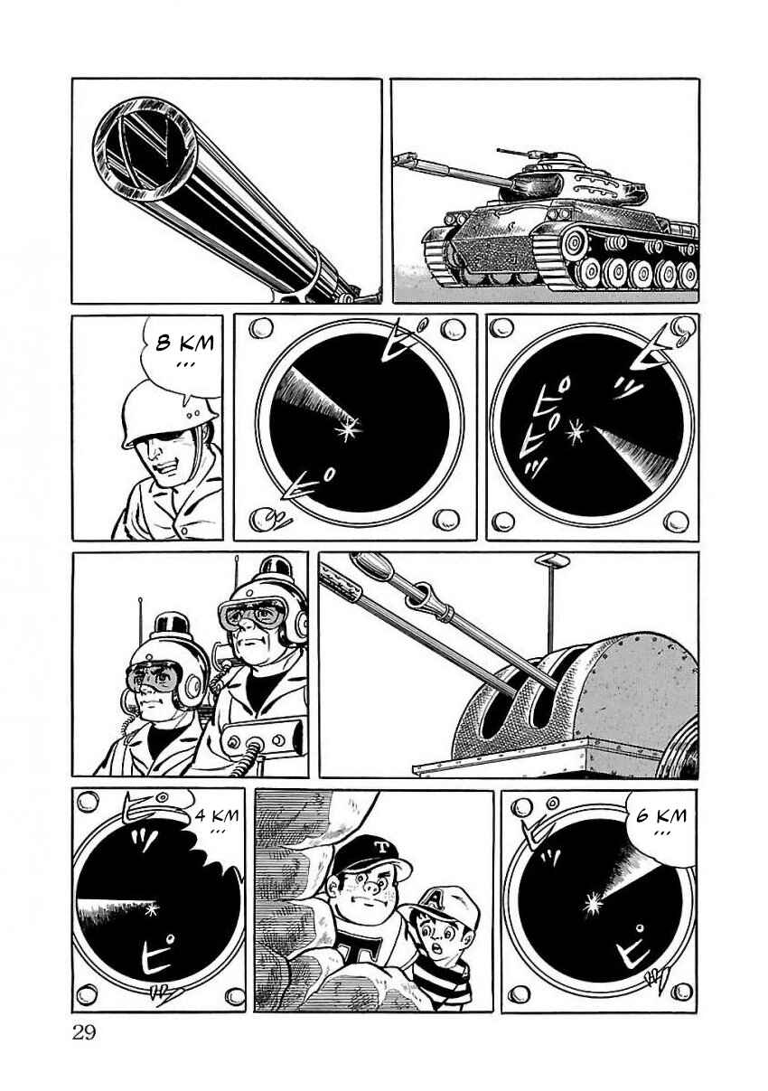 Page 19 Chapter 22 Space Ape Gori vs. Spectreman