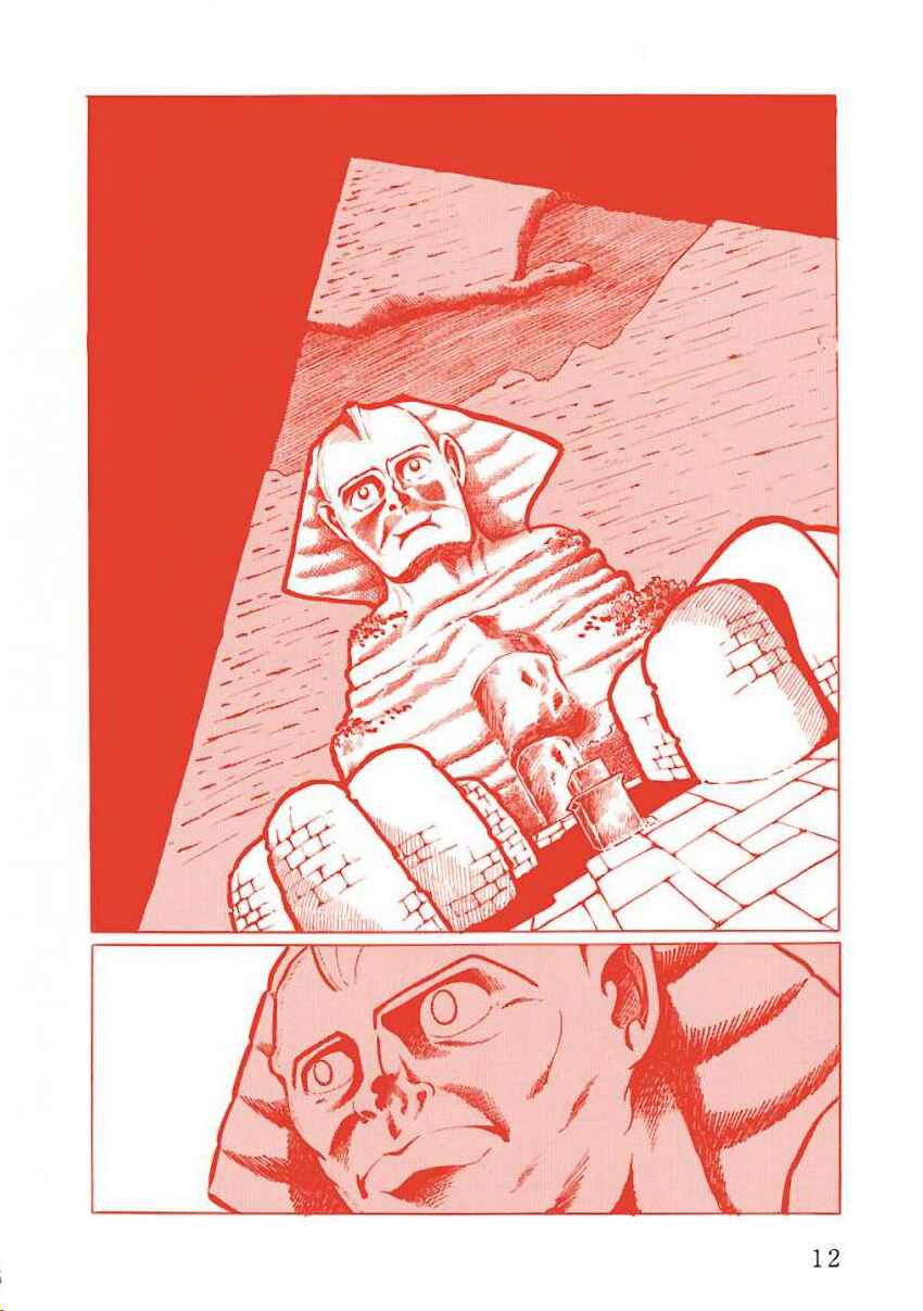 Page 2 Chapter 22 Space Ape Gori vs. Spectreman
