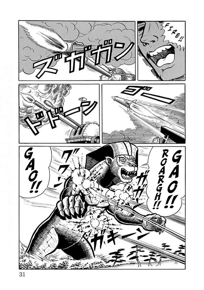 Page 21 Chapter 22 Space Ape Gori vs. Spectreman