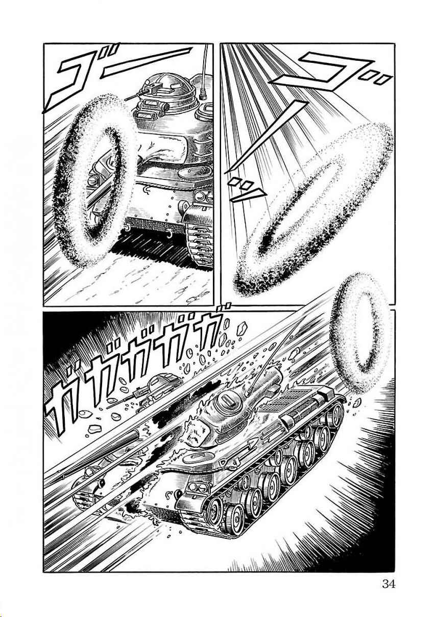 Page 24 Chapter 22 Space Ape Gori vs. Spectreman