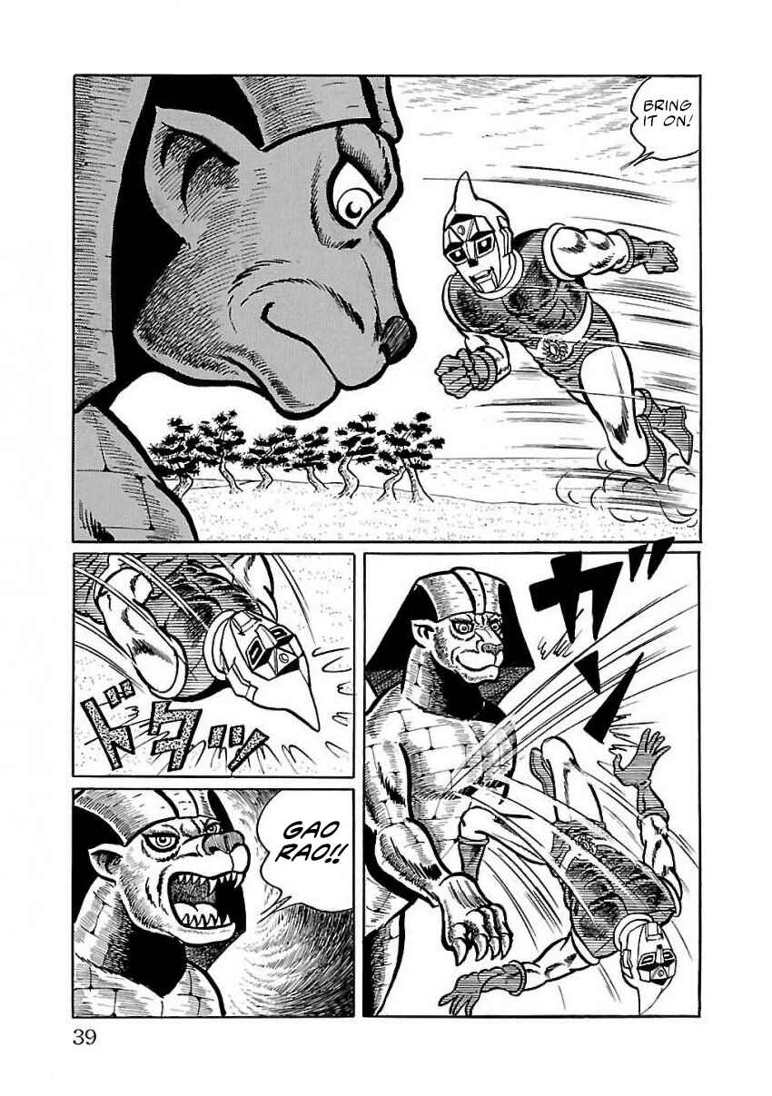 Page 29 Chapter 22 Space Ape Gori vs. Spectreman