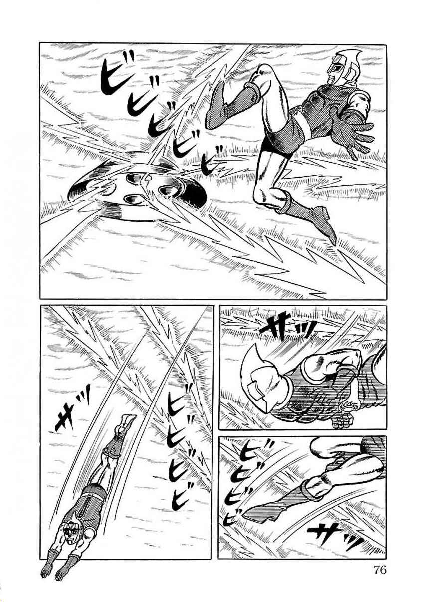 Page 66 Chapter 22 Space Ape Gori vs. Spectreman