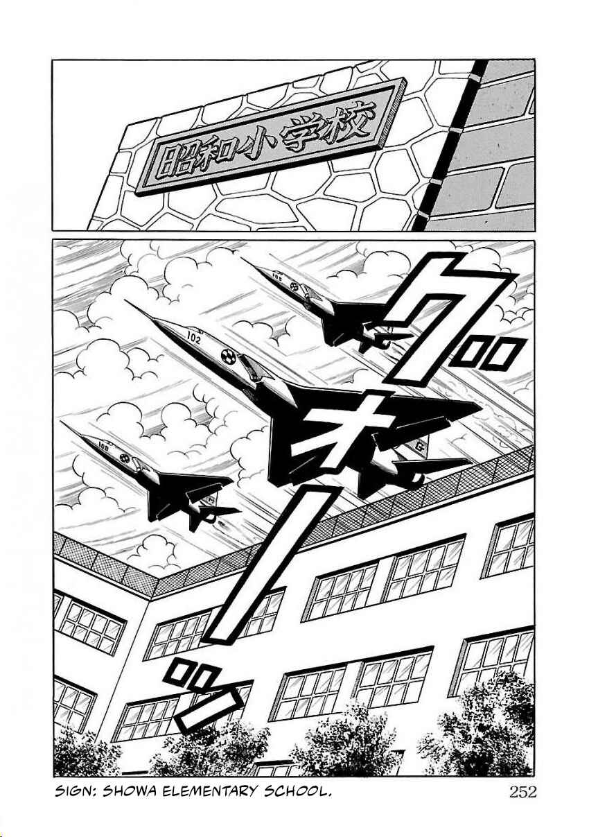 Page 2 Chapter 26 Space Ape Gori vs. Spectreman