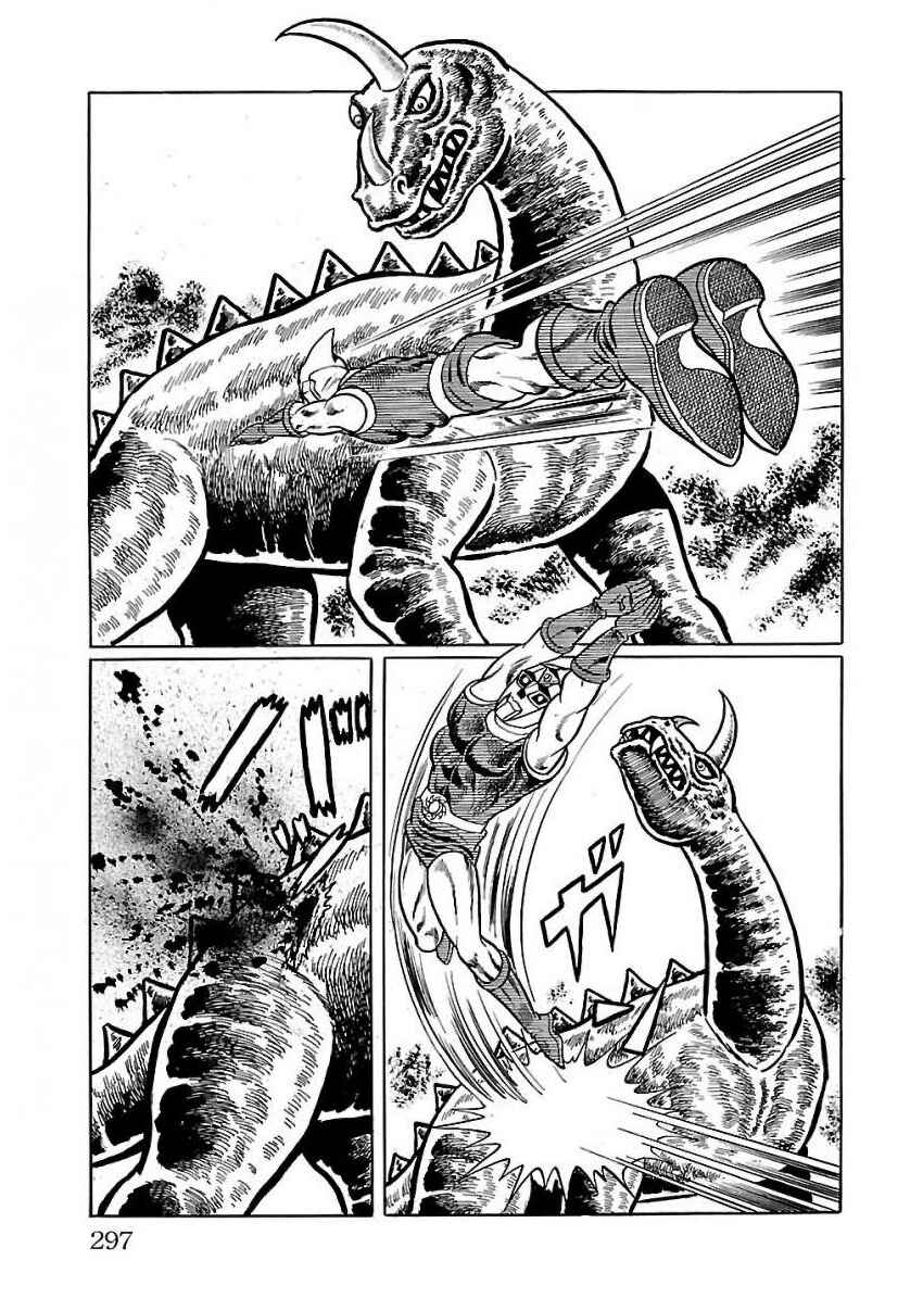 Page 47 Chapter 26 Space Ape Gori vs. Spectreman