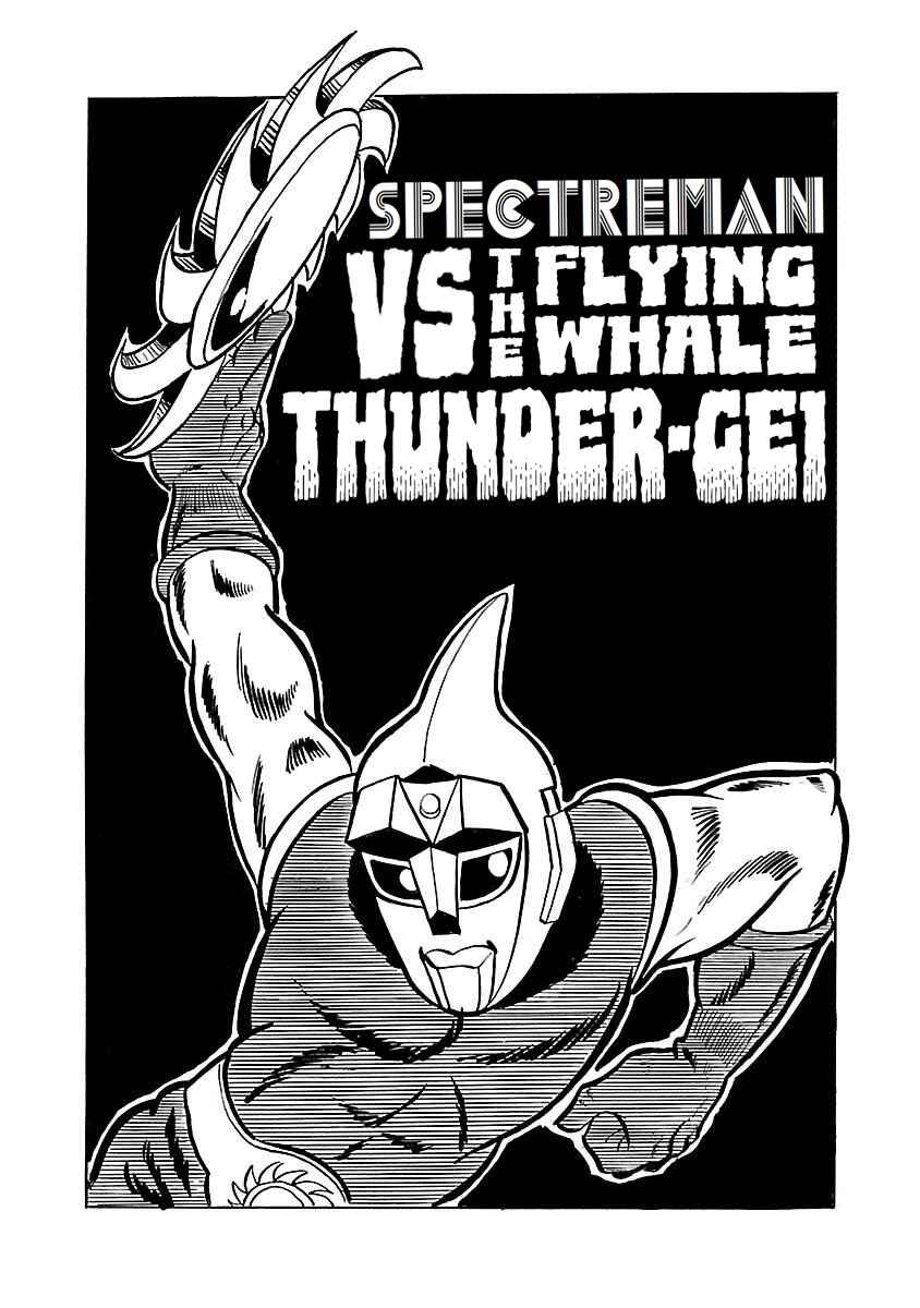 Page 1 Chapter 7 Space Ape Gori vs. Spectreman