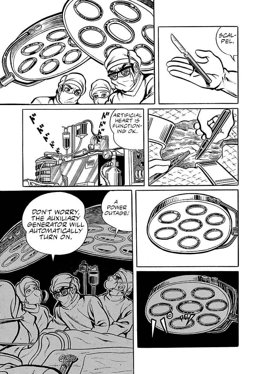 Page 15 Chapter 7 Space Ape Gori vs. Spectreman