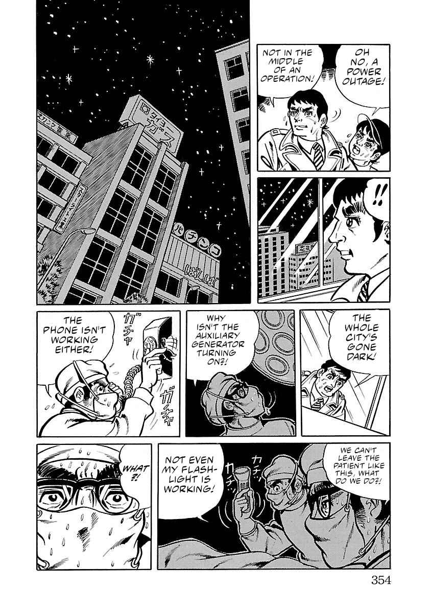 Page 16 Chapter 7 Space Ape Gori vs. Spectreman