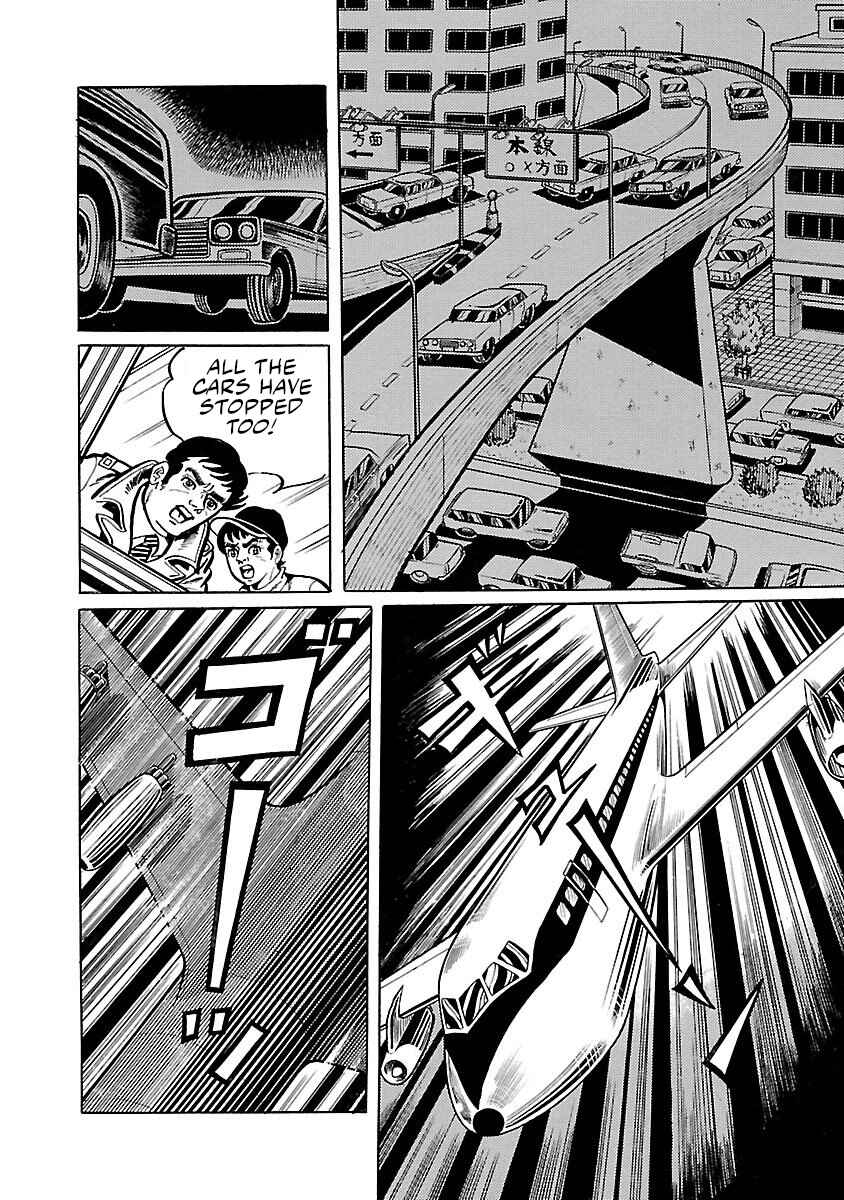 Page 18 Chapter 7 Space Ape Gori vs. Spectreman