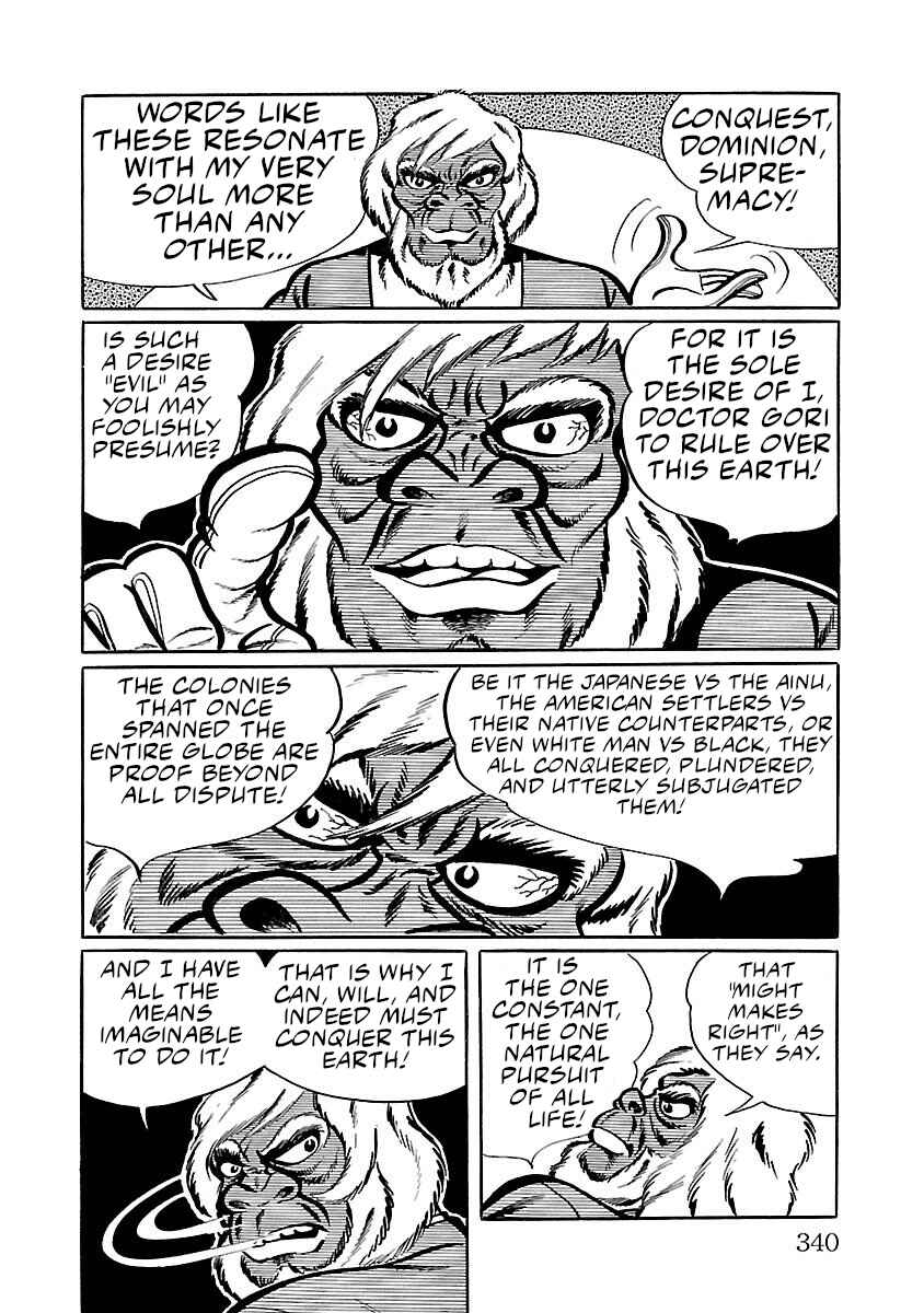 Page 2 Chapter 7 Space Ape Gori vs. Spectreman