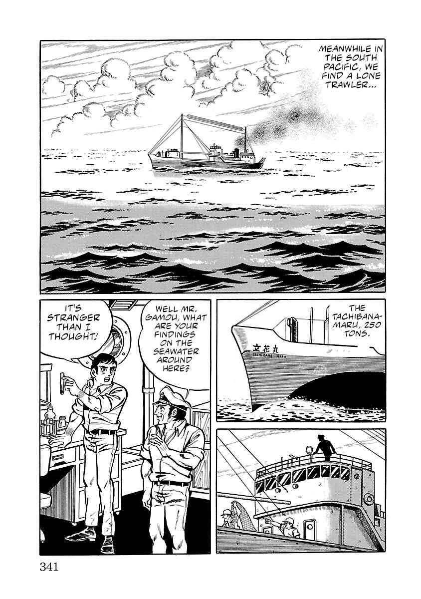 Page 3 Chapter 7 Space Ape Gori vs. Spectreman