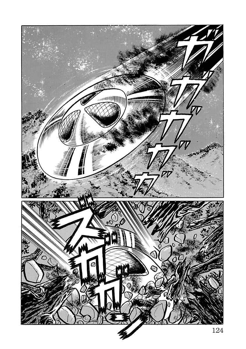 Page 12 Chapter 10 Space Ape Gori vs. Spectreman
