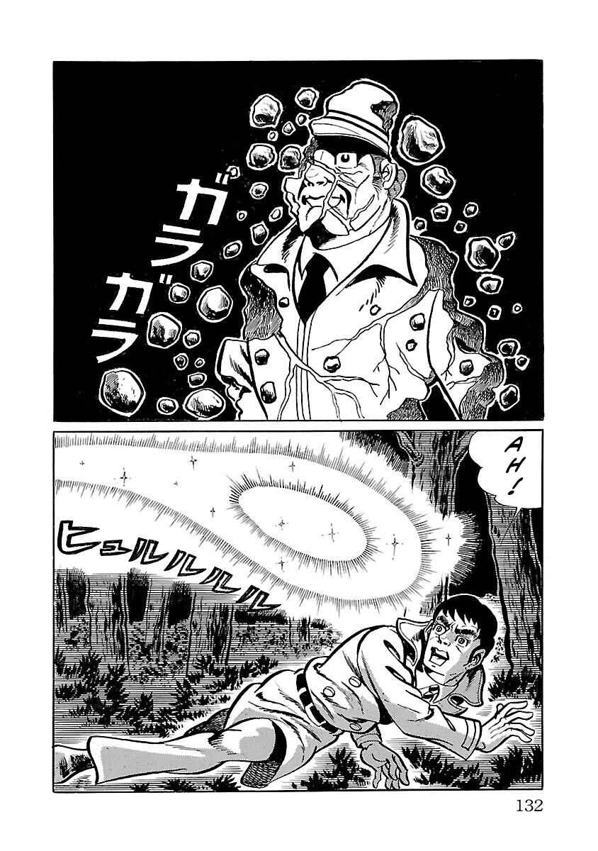 Page 20 Chapter 10 Space Ape Gori vs. Spectreman