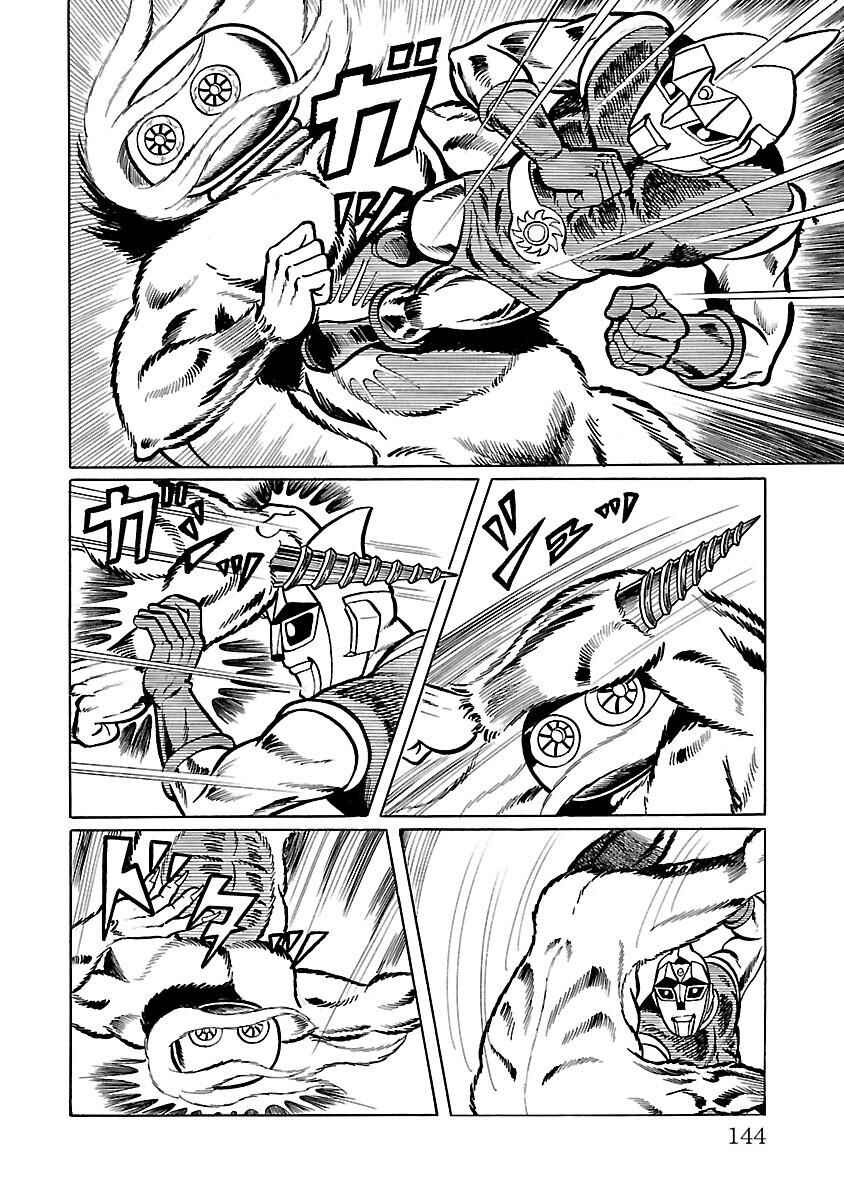 Page 31 Chapter 10 Space Ape Gori vs. Spectreman