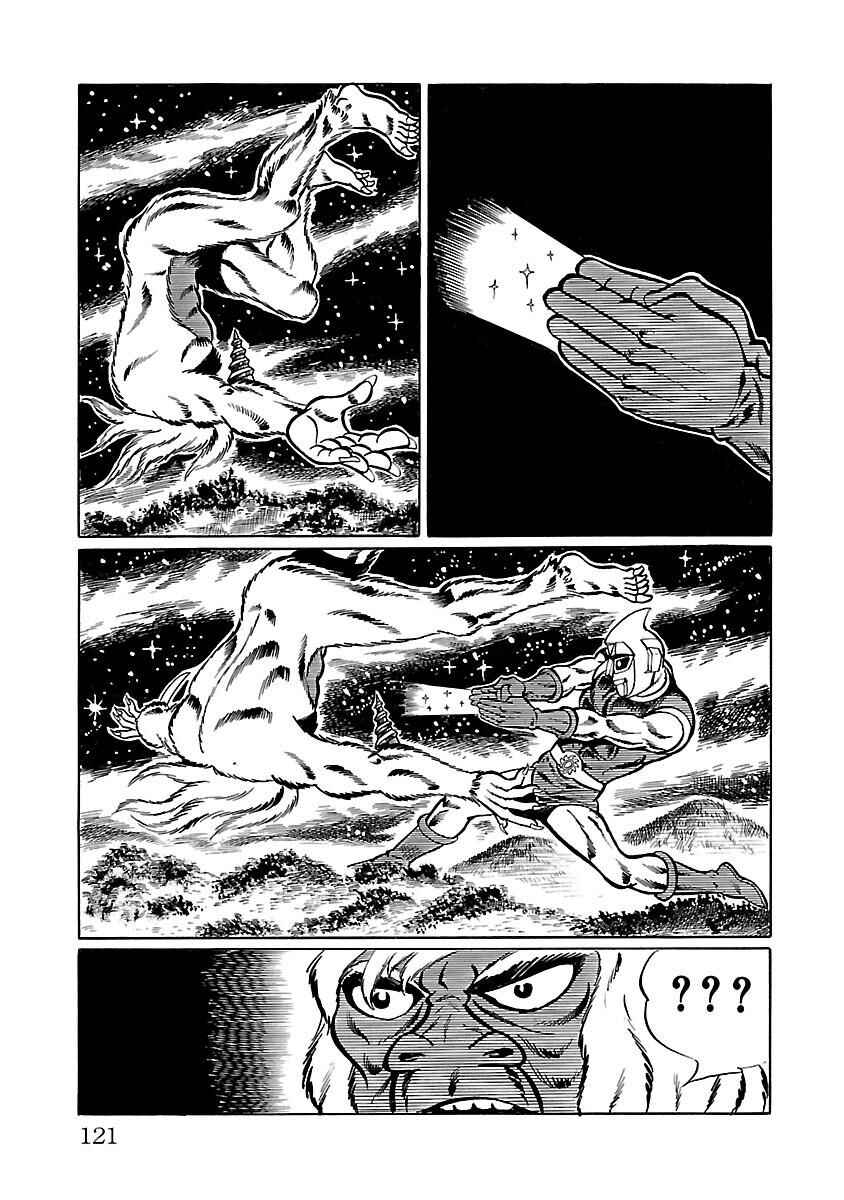 Page 9 Chapter 10 Space Ape Gori vs. Spectreman