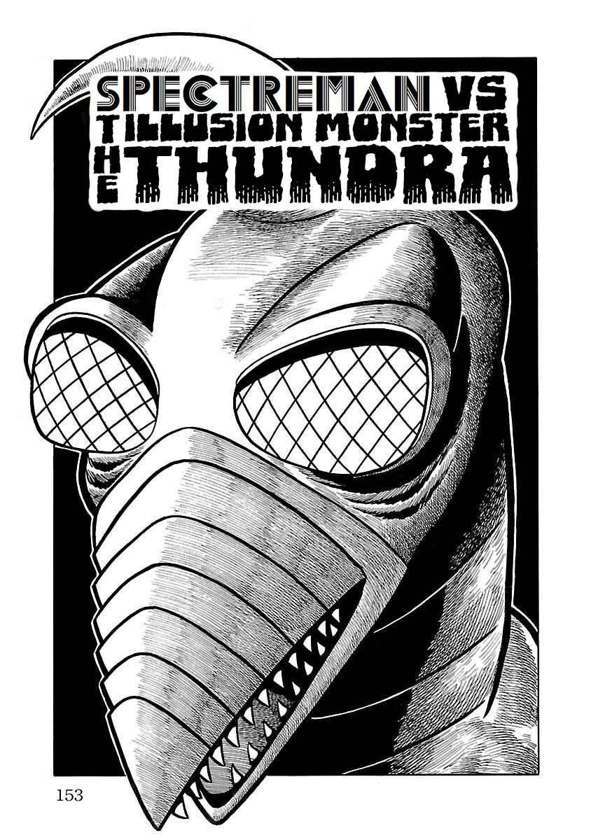 Page 1 Chapter 11 Space Ape Gori vs. Spectreman
