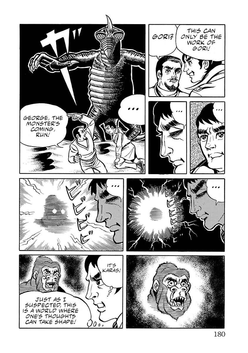 Page 28 Chapter 11 Space Ape Gori vs. Spectreman