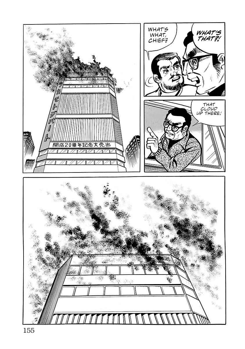 Page 3 Chapter 11 Space Ape Gori vs. Spectreman