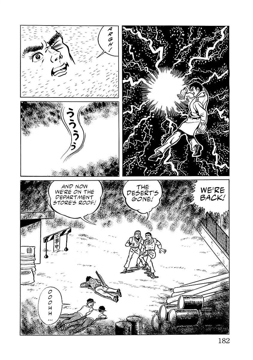 Page 30 Chapter 11 Space Ape Gori vs. Spectreman