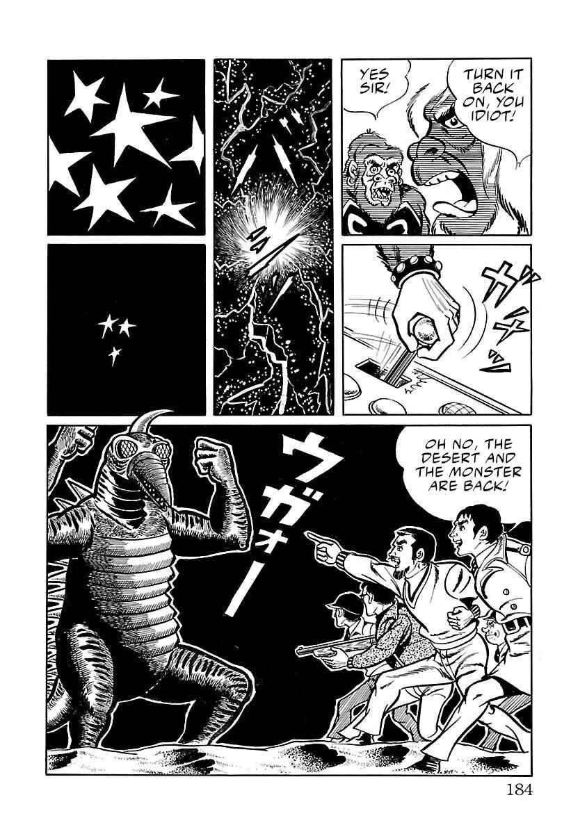 Page 32 Chapter 11 Space Ape Gori vs. Spectreman