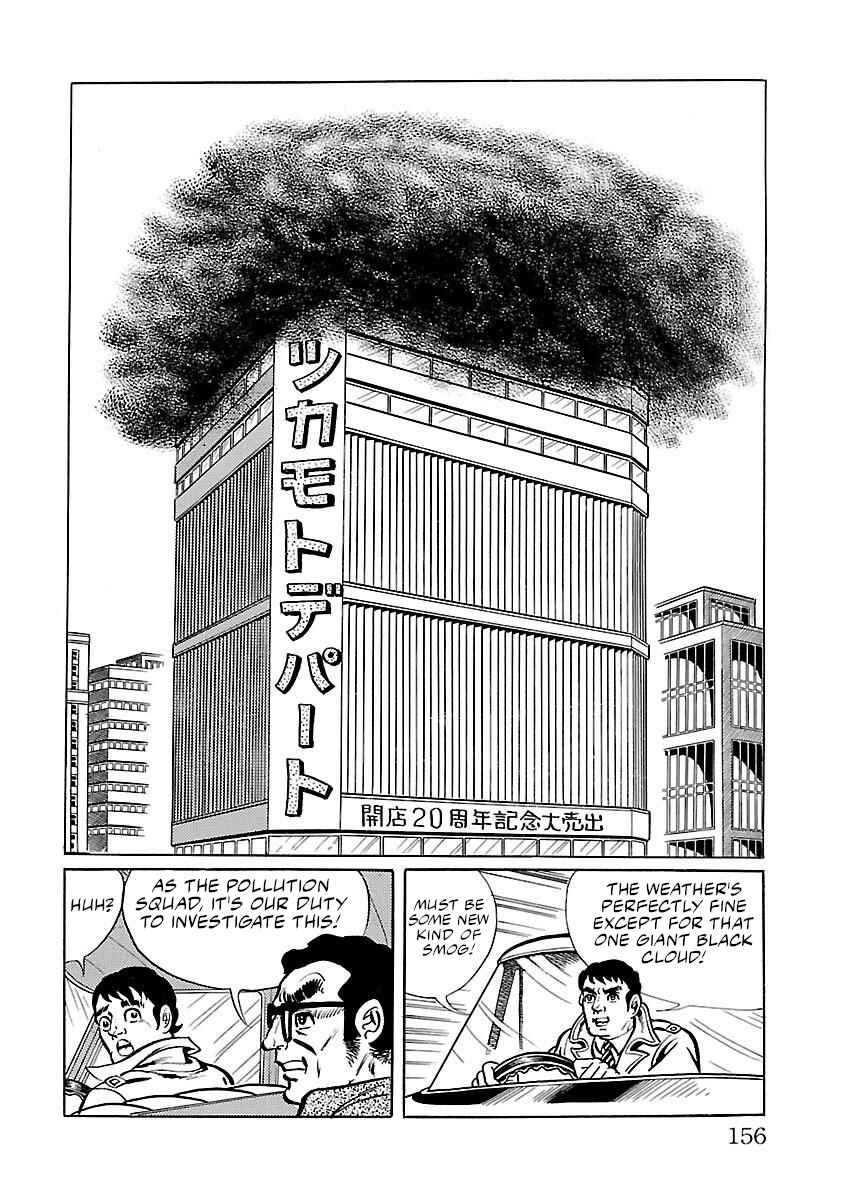 Page 4 Chapter 11 Space Ape Gori vs. Spectreman