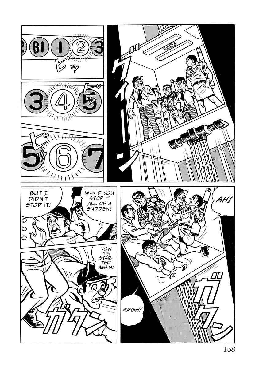 Page 6 Chapter 11 Space Ape Gori vs. Spectreman
