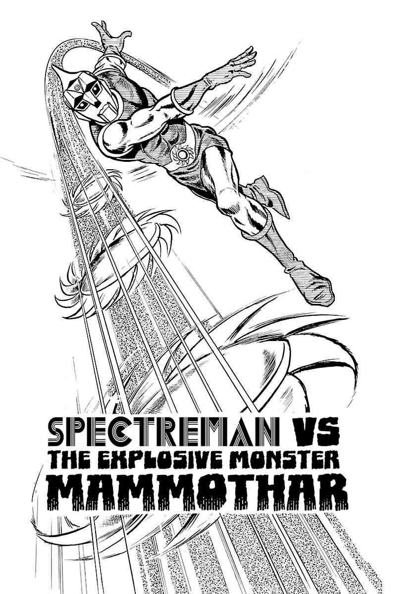 Page 1 Chapter 14 Space Ape Gori vs. Spectreman