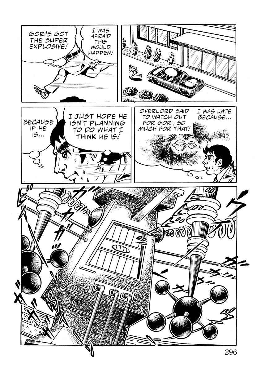 Page 10 Chapter 14 Space Ape Gori vs. Spectreman