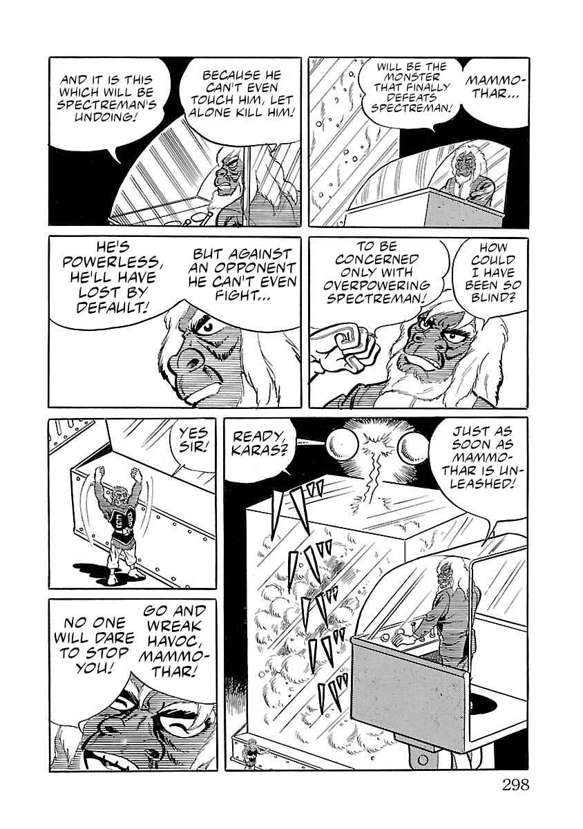 Page 12 Chapter 14 Space Ape Gori vs. Spectreman