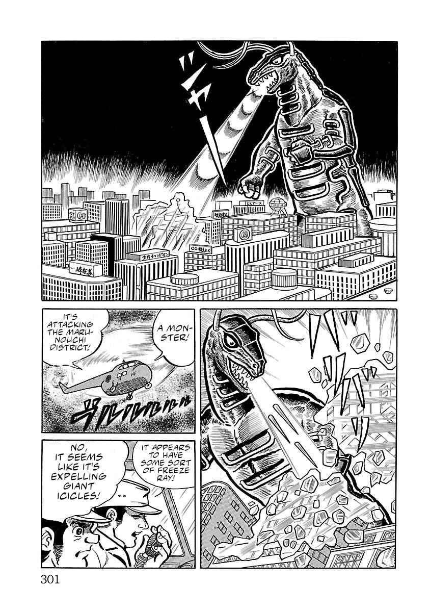 Page 15 Chapter 14 Space Ape Gori vs. Spectreman