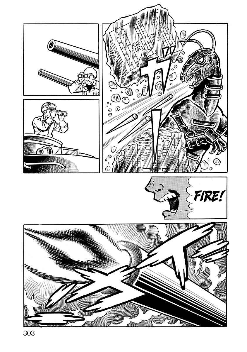 Page 17 Chapter 14 Space Ape Gori vs. Spectreman