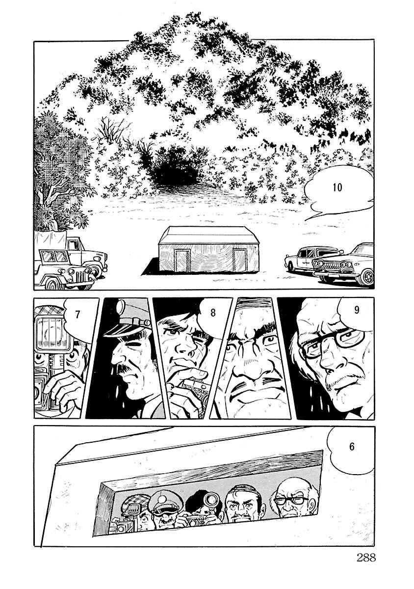 Page 2 Chapter 14 Space Ape Gori vs. Spectreman
