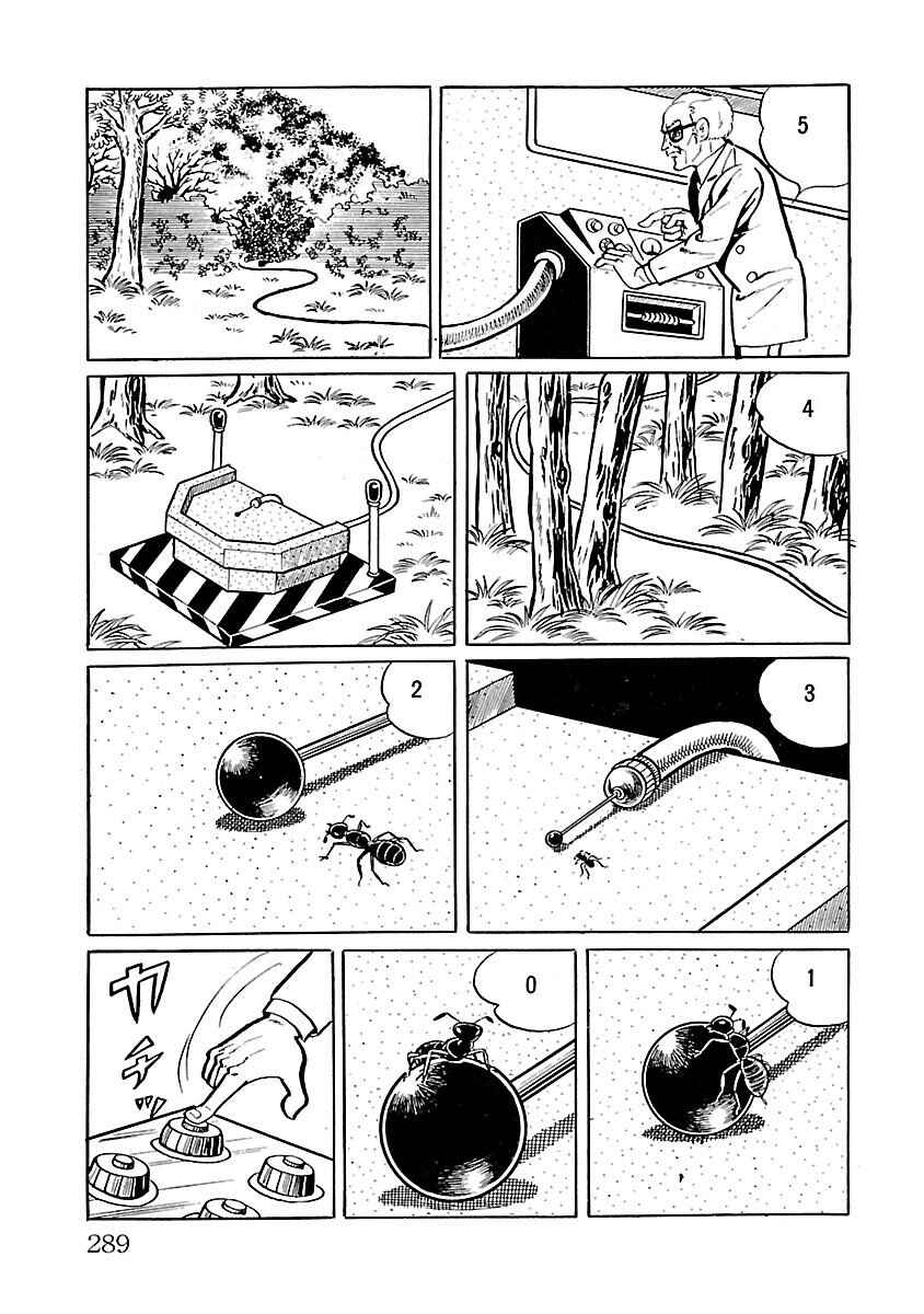 Page 3 Chapter 14 Space Ape Gori vs. Spectreman