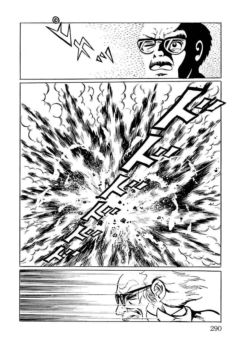 Page 4 Chapter 14 Space Ape Gori vs. Spectreman