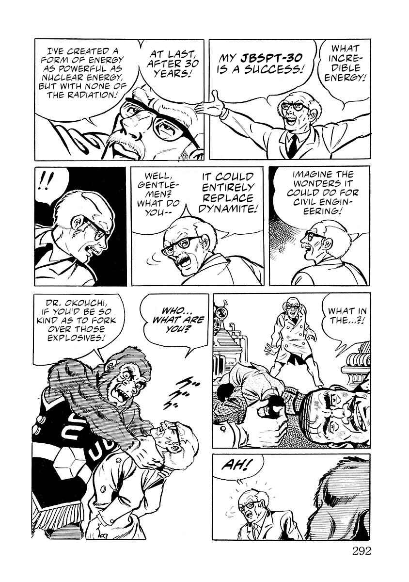 Page 6 Chapter 14 Space Ape Gori vs. Spectreman