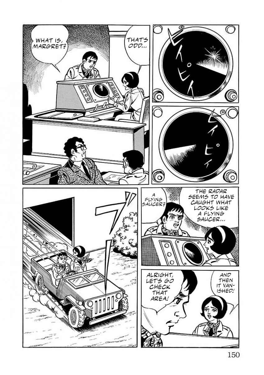Page 10 Chapter 24 Space Ape Gori vs. Spectreman