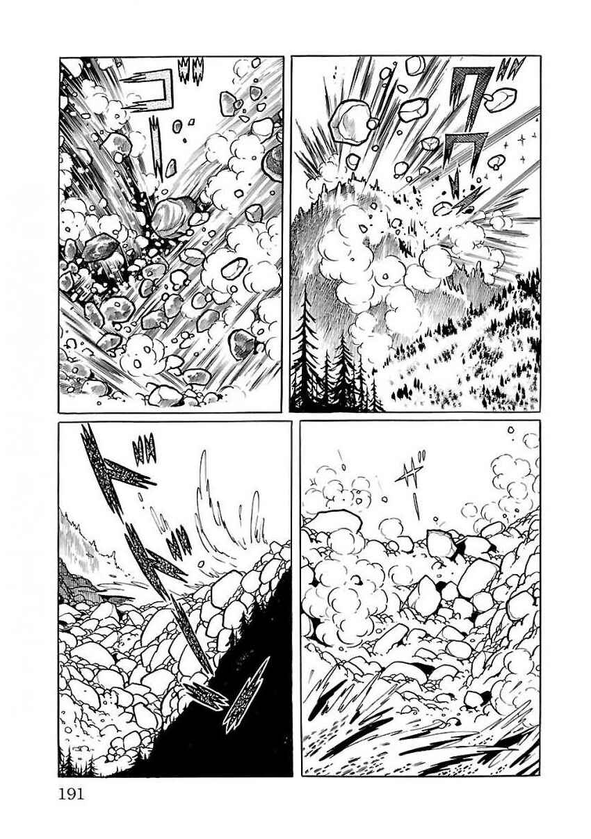 Page 51 Chapter 24 Space Ape Gori vs. Spectreman