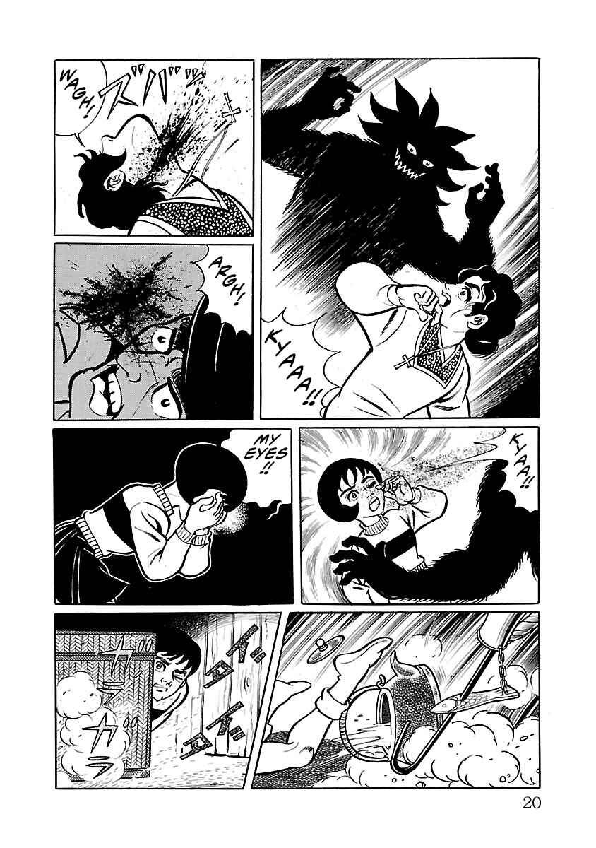 Page 14 Chapter 28 Space Ape Gori vs. Spectreman