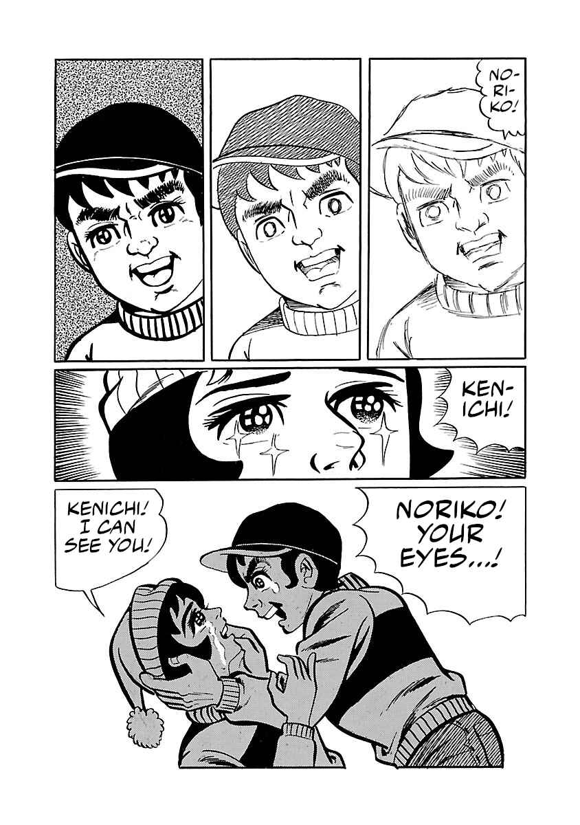 Page 46 Chapter 28 Space Ape Gori vs. Spectreman