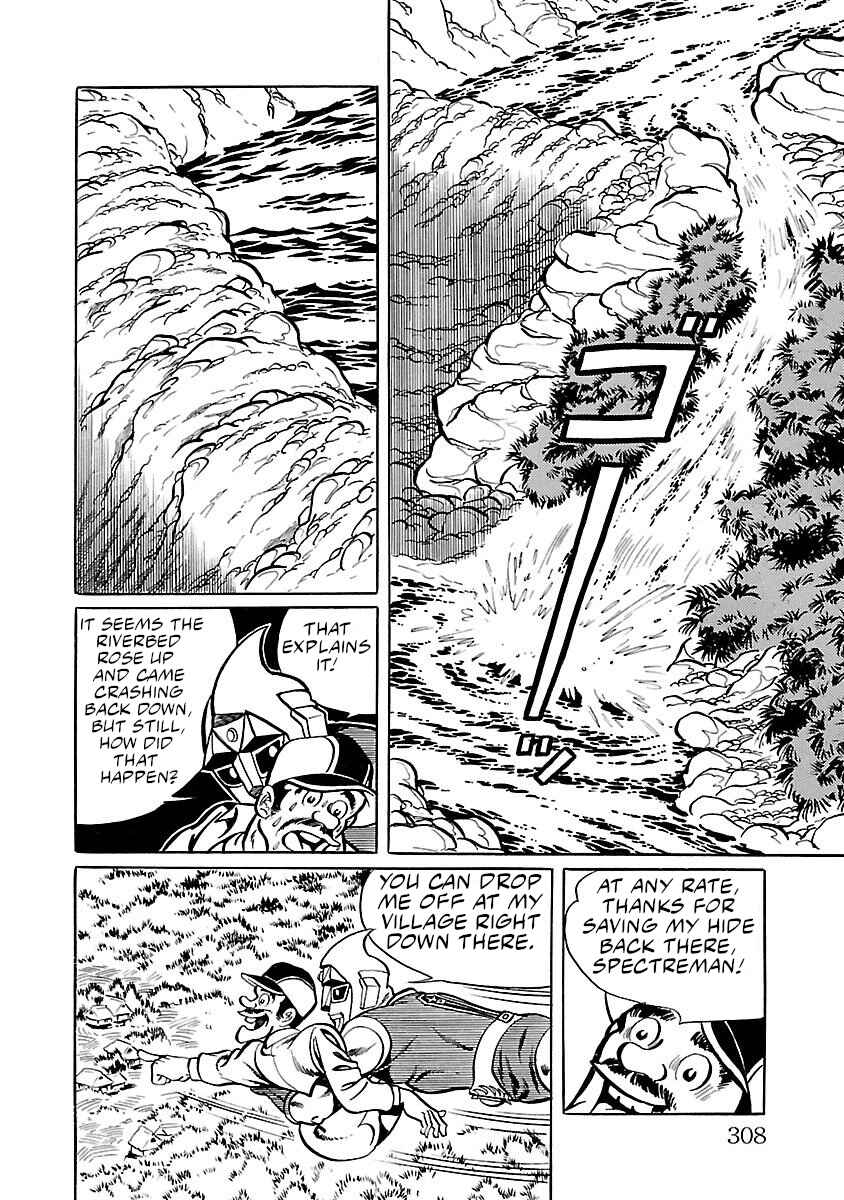 Page 11 Chapter 6 Space Ape Gori vs. Spectreman