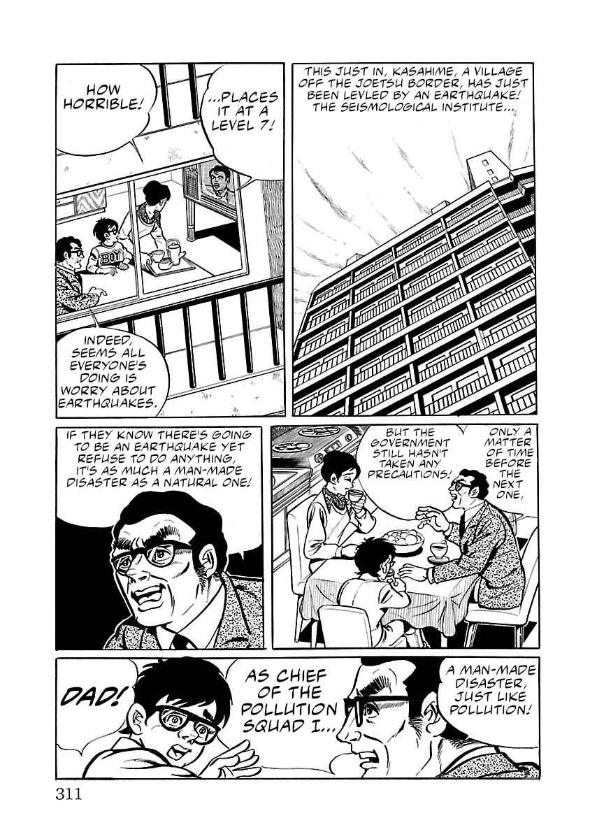 Page 14 Chapter 6 Space Ape Gori vs. Spectreman