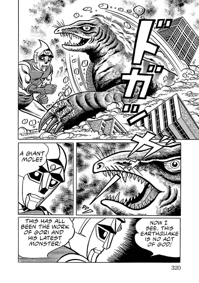 Page 23 Chapter 6 Space Ape Gori vs. Spectreman