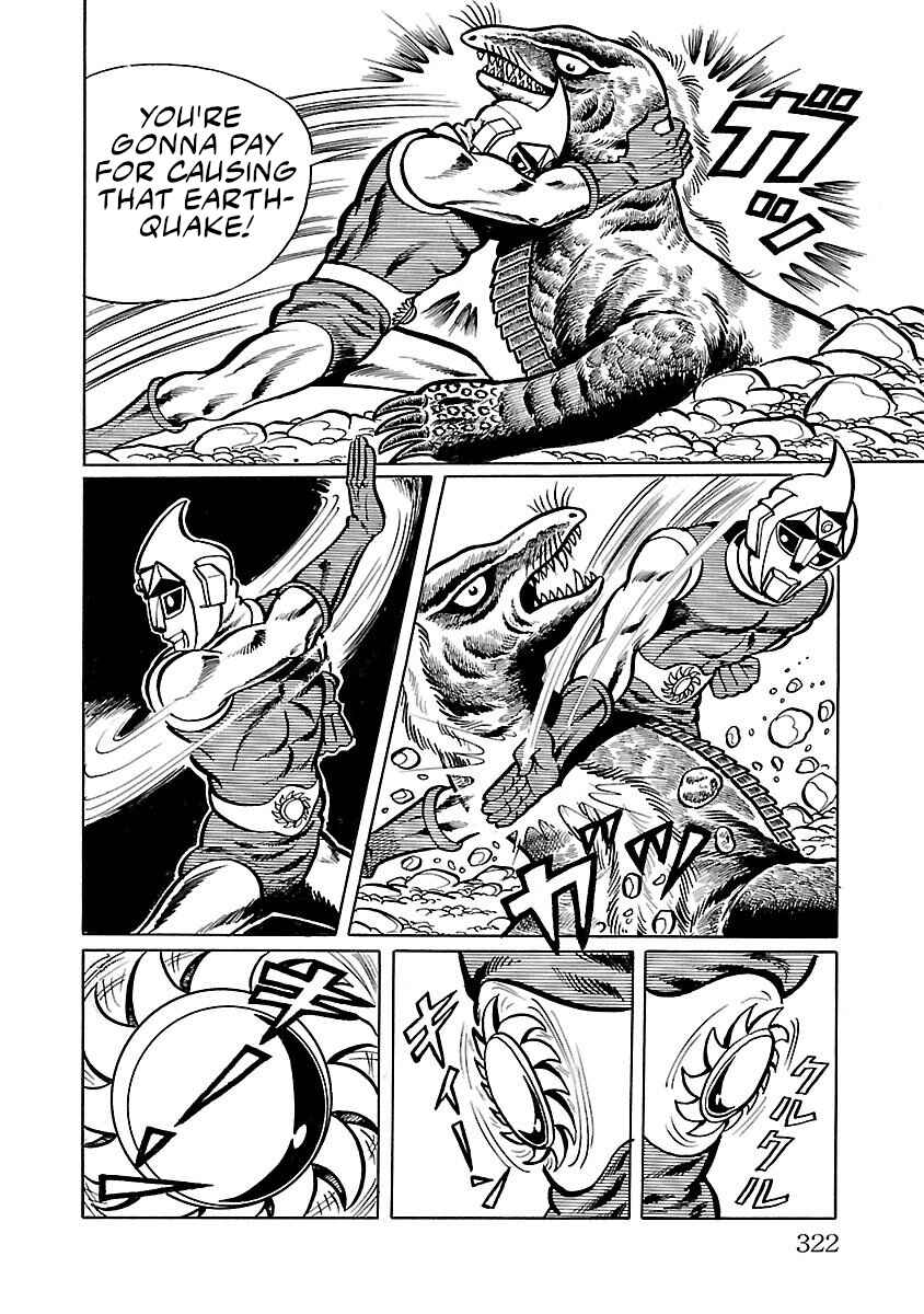 Page 25 Chapter 6 Space Ape Gori vs. Spectreman