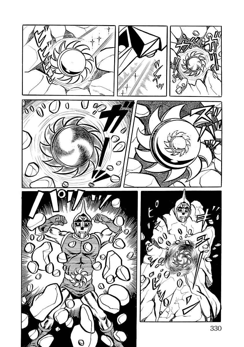 Page 33 Chapter 6 Space Ape Gori vs. Spectreman