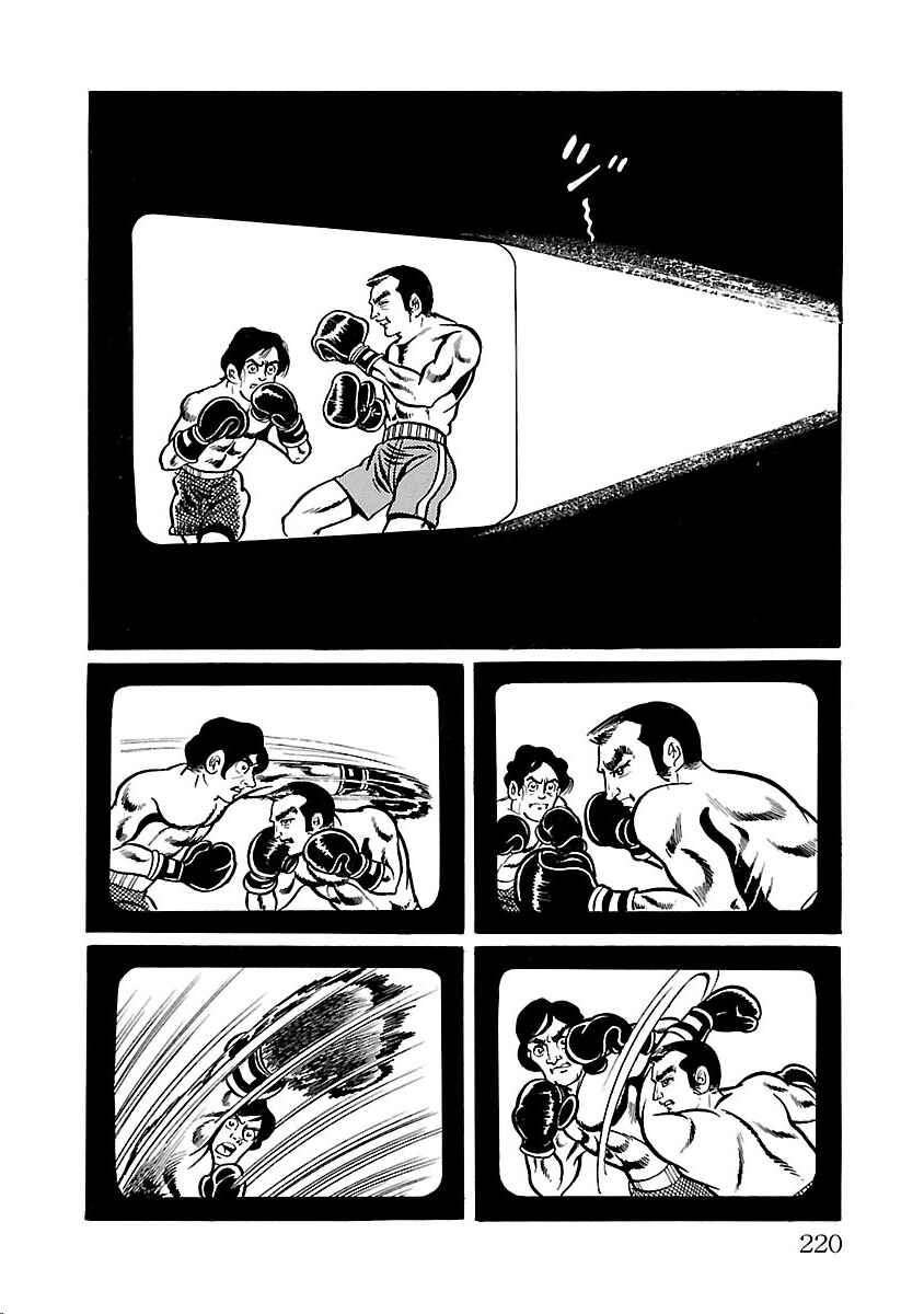 Page 10 Chapter 32 Space Ape Gori vs. Spectreman