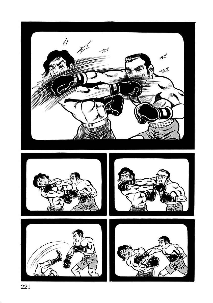 Page 11 Chapter 32 Space Ape Gori vs. Spectreman