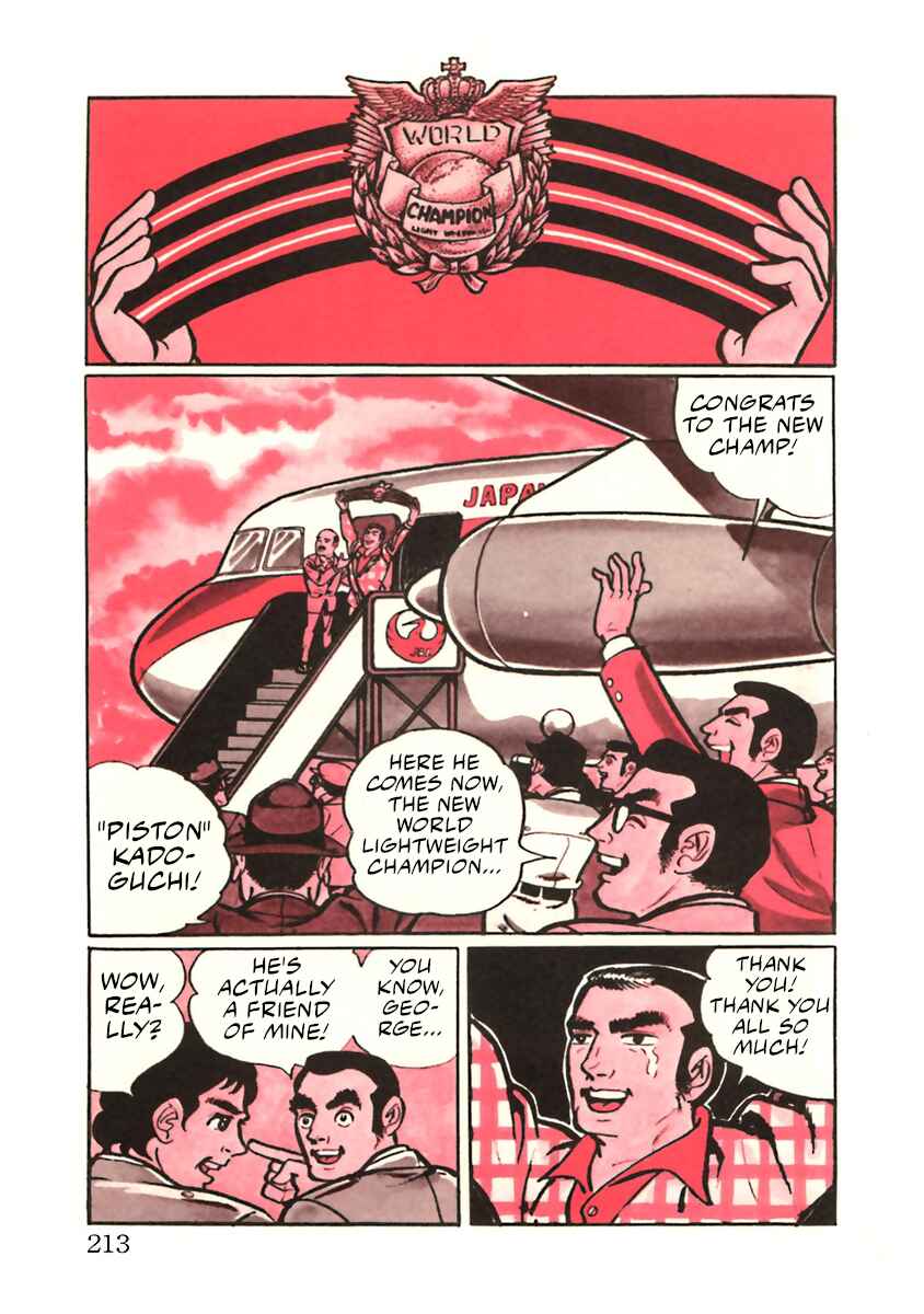 Page 3 Chapter 32 Space Ape Gori vs. Spectreman