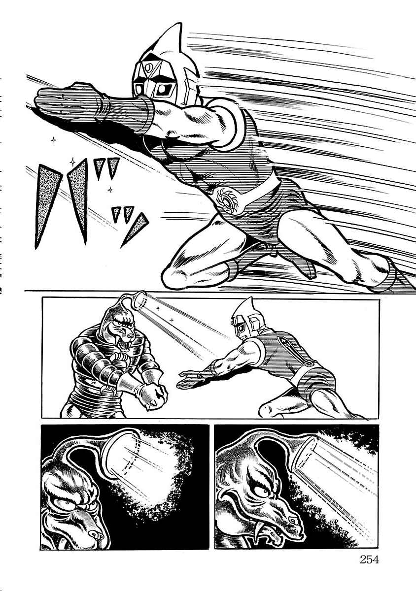 Page 44 Chapter 32 Space Ape Gori vs. Spectreman