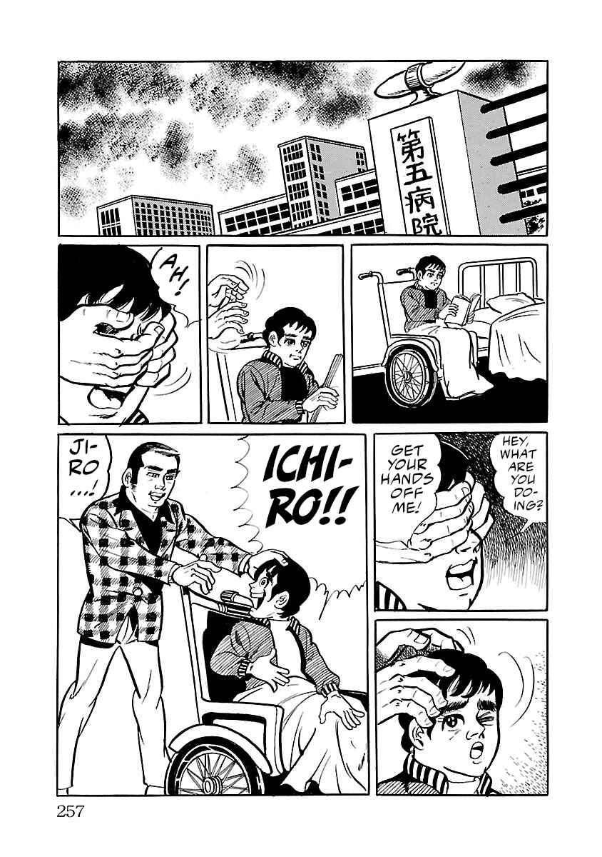 Page 47 Chapter 32 Space Ape Gori vs. Spectreman